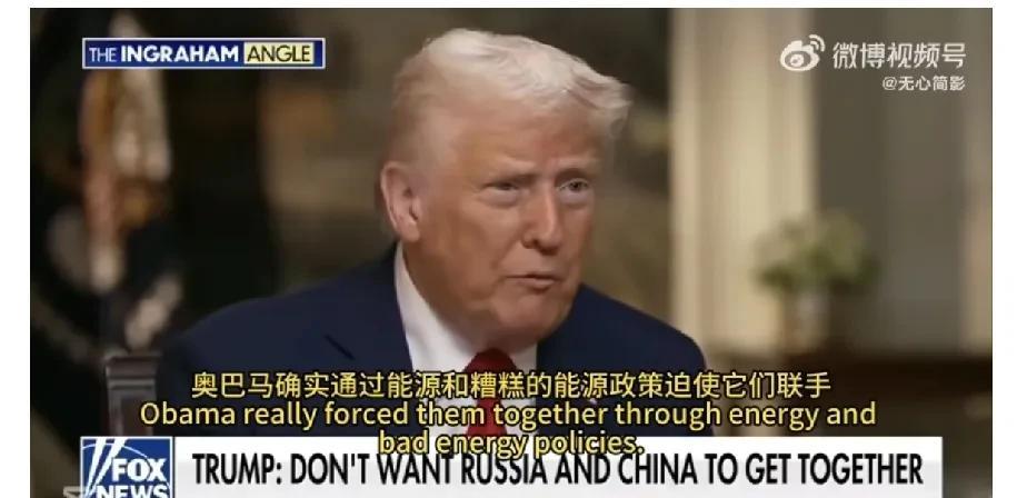 特朗普在和普京通话后，接受采访时说过这样话:
“作为一个学过历史的学生——我本人
