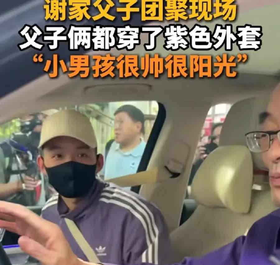千万寻子谢浩男，找到了，太优秀了！明星长相气质！阳光帅气，五官端正，双眼皮、大眼