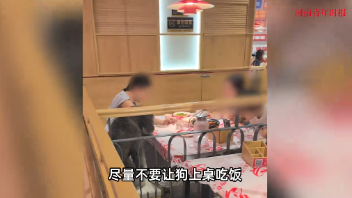 “无法理解！”7月21日，江西宜春，一女子带着狗狗去饭店吃饭，却让狗上桌一起吃，