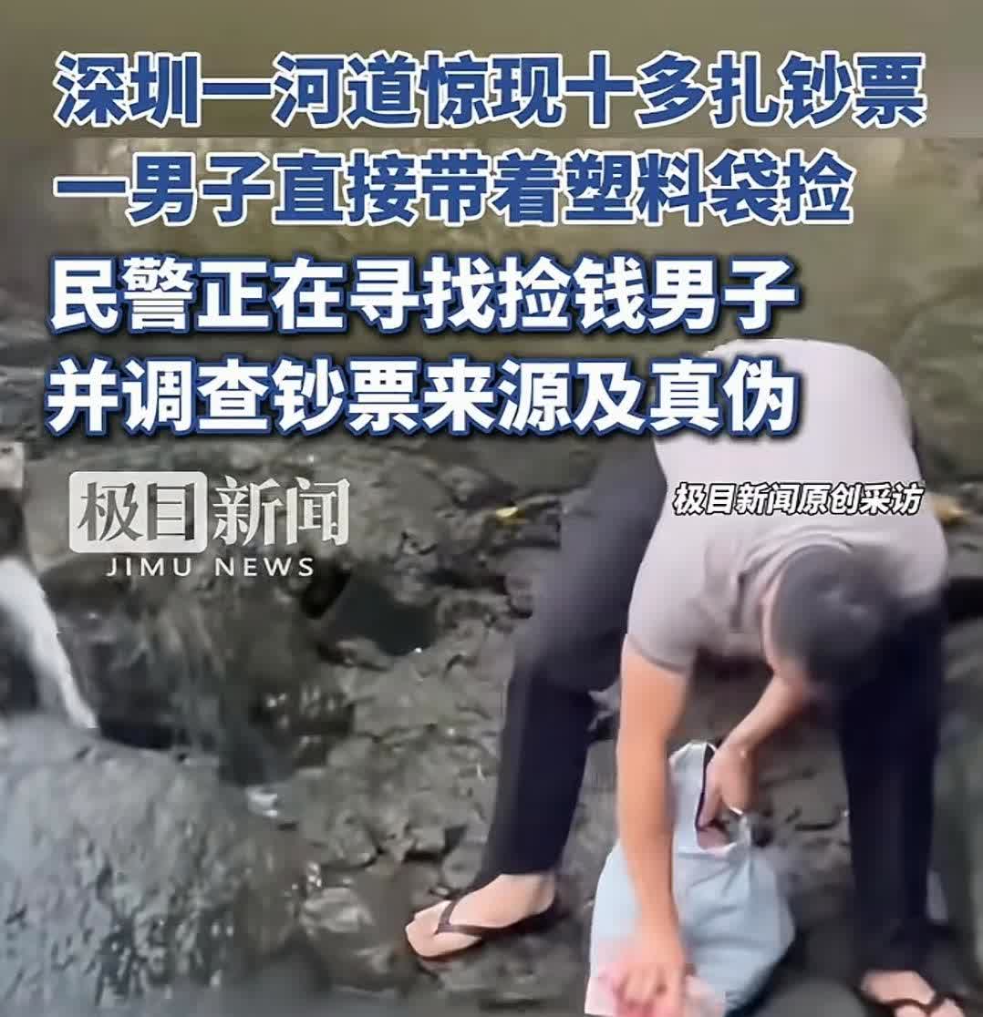 我不好意思捡，但是你捡了我不高兴，所以我报警让你白忙活。

6月12号，在深