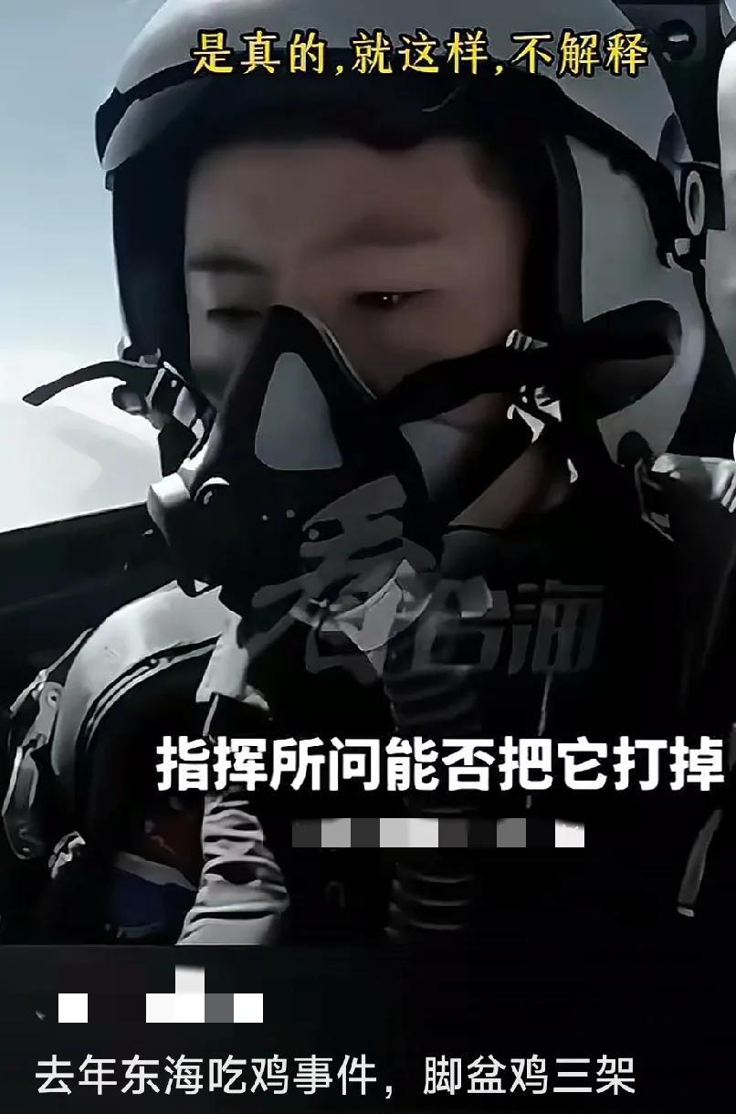 哈哈，随着不断有消息出来，歼20去年在南海下死手的事，隐隐约约被实锤了。
从对话