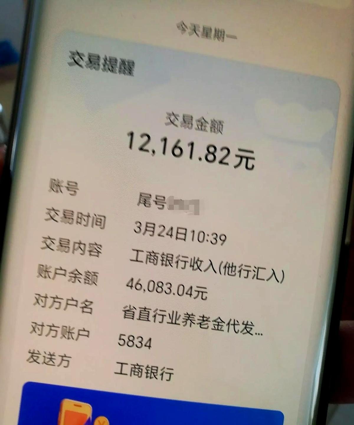 中午在棋牌室准备和几个退休老头搓麻将，新来了个人。
旁边老张挤挤眼：