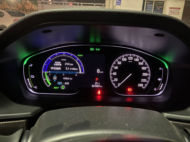 快两年了混动的确省油
不过我开的短途多，好多车友都是4出头油耗，这是加满续航最多