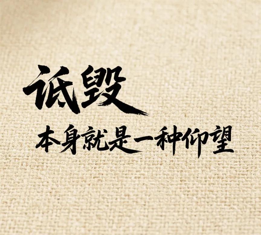 雷军：
好了，这句话出名了。
[捂脸][捂脸][捂脸]