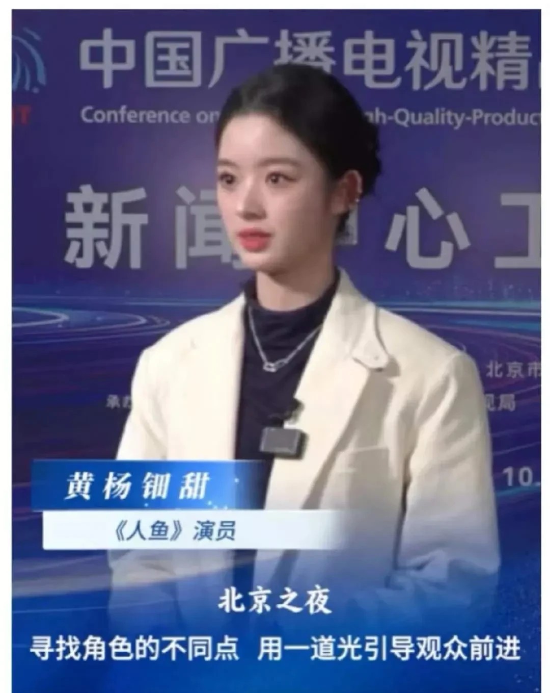 黄杨钿甜：天价耳环检测结果为玻璃耳饰？

都过去了，大家都散了吧。

终