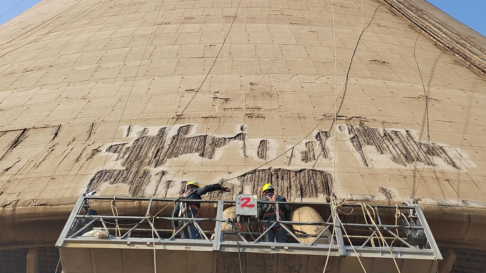 冷却塔表面修复项目顺利竣工 焕新塔体防护