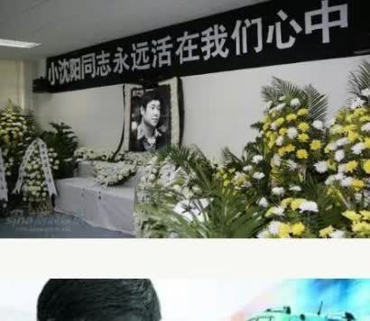 离谱！小沈阳"被去世"灵堂照疯传！本人吃着西瓜被妈妈问：你死了