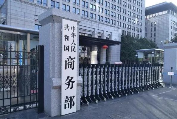 7月21日，《联合早报》报道:“中国商务部称，欧盟对俄制裁名单中包含多家中企，并