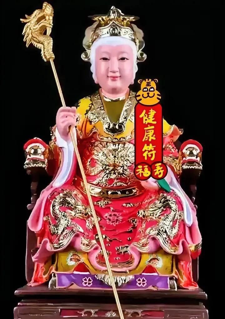 遇到了泰山奶奶，快拜一拜！泰山奶奶最慈悲！有求必应！在评论区留下心愿，100%灵