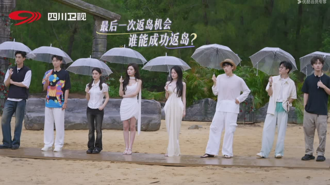 《偏爱之恋》王猛和薛西瑶“返岛失败”，其他人为何不给他们投票