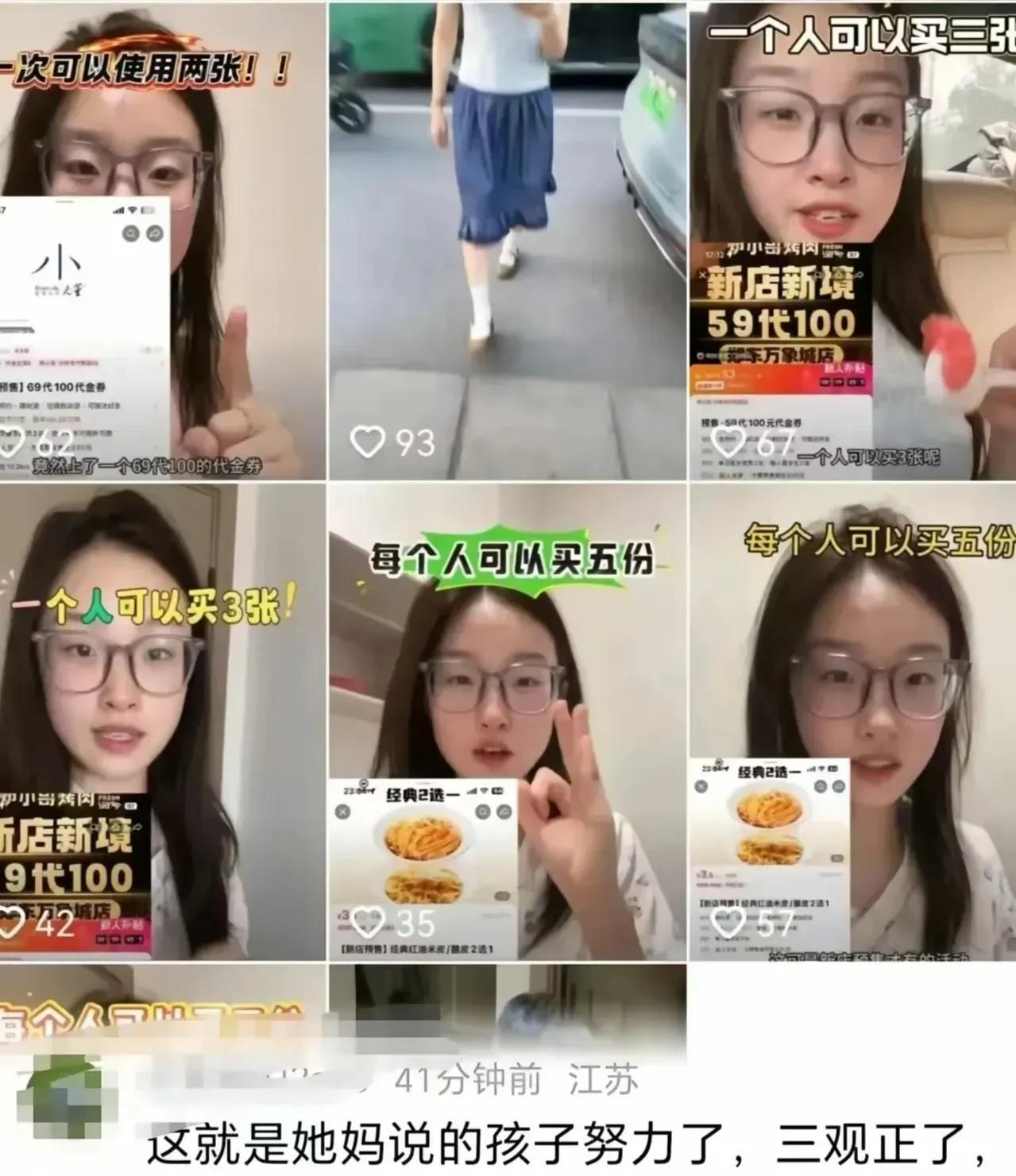 ‘事出反常必有妖’，全网刷屏的‘高考288分女生’被曝光！
正常来说，高考成绩连