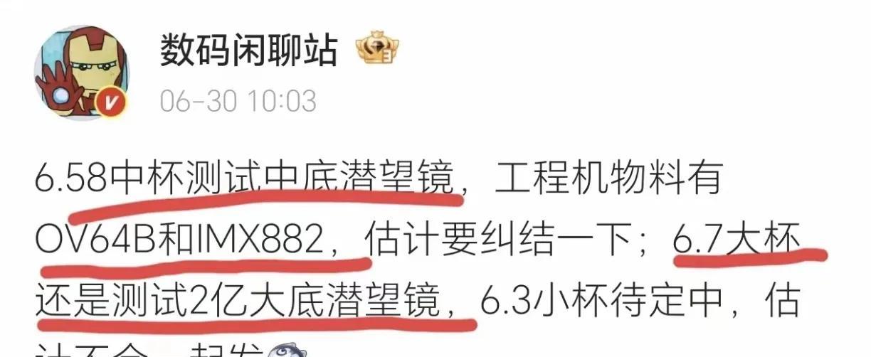 荣耀Magic8列这次影像方面提升确实猛，全系都有潜望式长焦，荣耀Magic8的