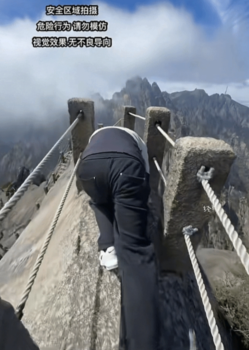 这就是世界级景区的防护措施

黄山天都峰鲫鱼背都安装了防护网

全程保护恐高的游