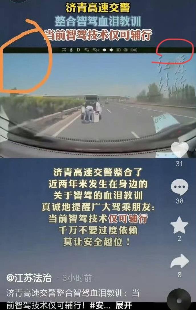 好一招“移花接木”！已经不是第一次了这么干了，比亚迪你们自己看着办吧！@不会武功