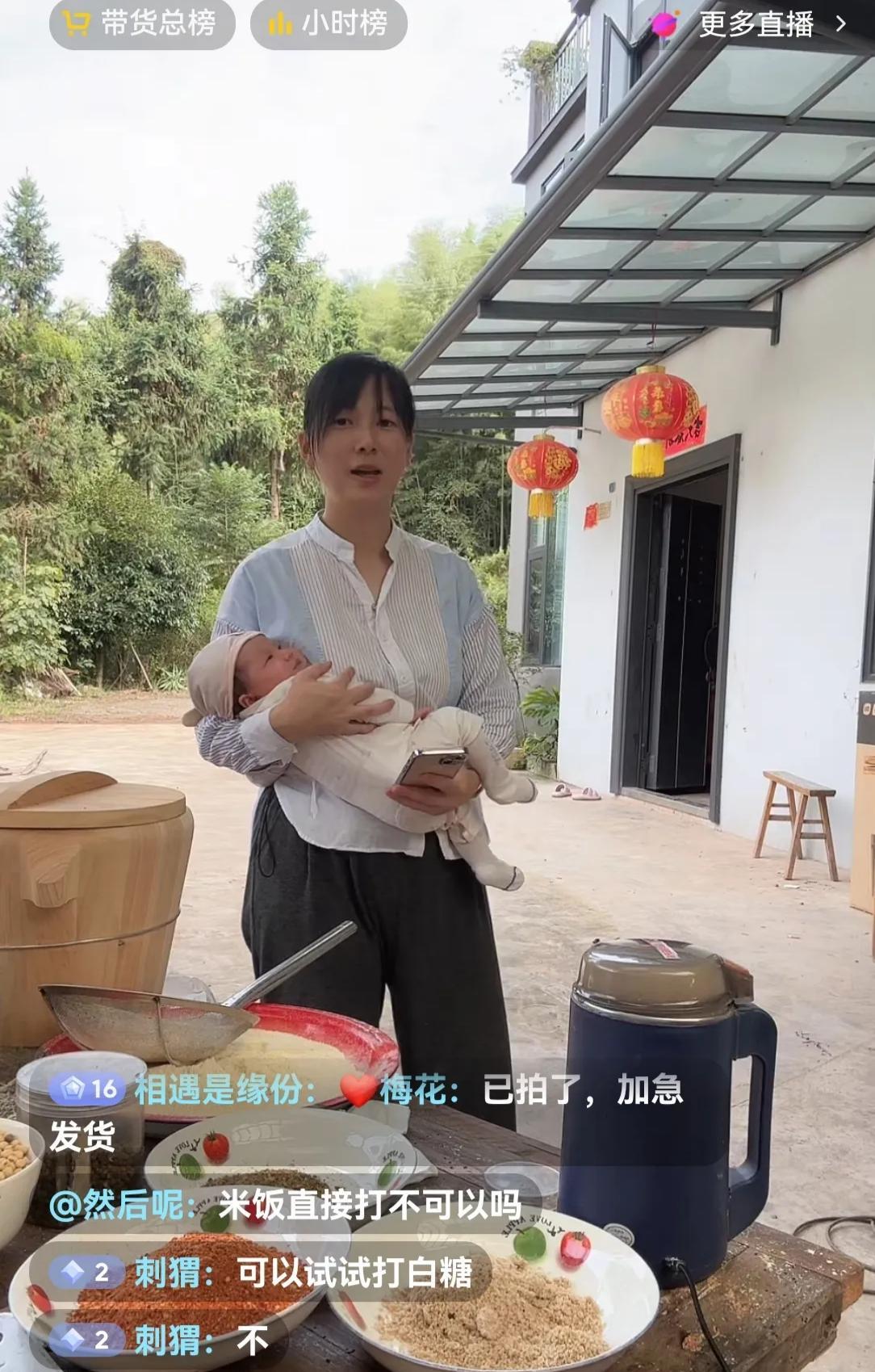 看到幺妈的中秋节视频，我忍了
看到她在直播当中，要给婴儿换尿布又要递水我也忍了