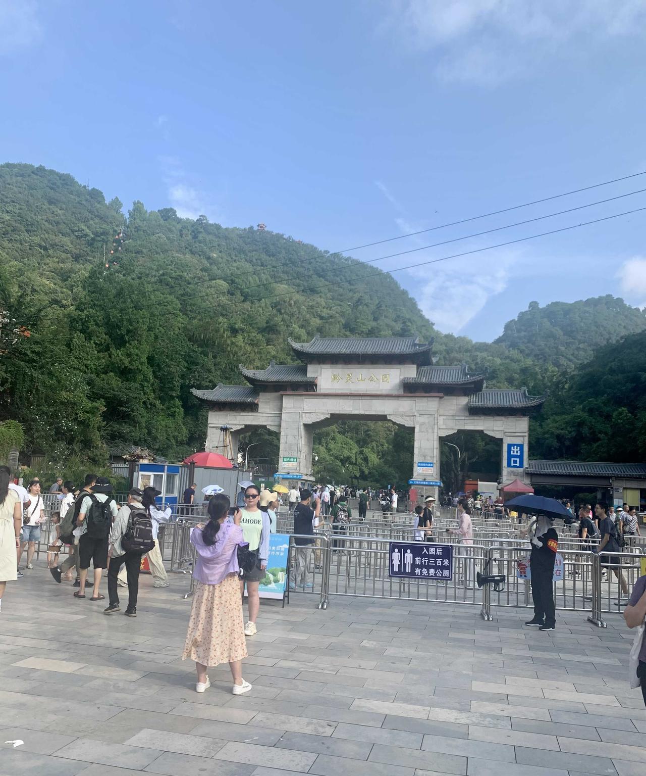 今年上午打卡贵阳黔灵山公园。
黔灵山号称“黔南第一山”。黔灵山公园免费，也无须预