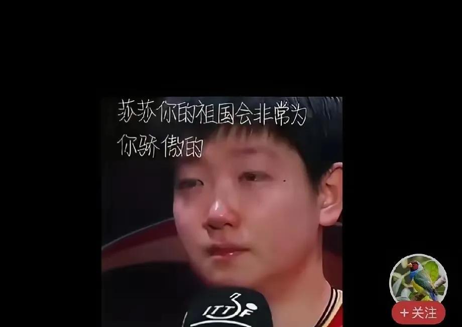 孙颖莎3：1打败桥本帆乃香
一点也不轻松，
前两局的压力，也把莎莎的小脸压的通红