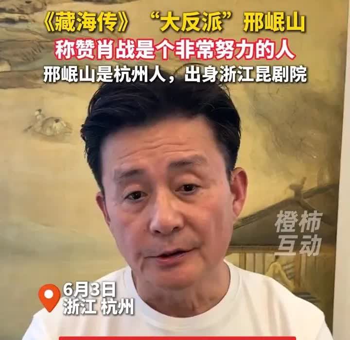 “肖战是一个特别干净的人”
“他干净”
“我认为肖战很干净”
“骨子里的干