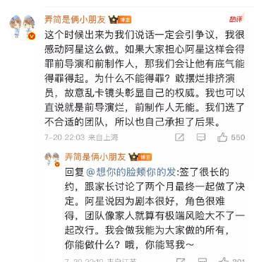 垂涎作者弄简怎么回事？
垂涎第四集剧情稀巴烂加上硬广直插，观众都在骂
今晚直播主