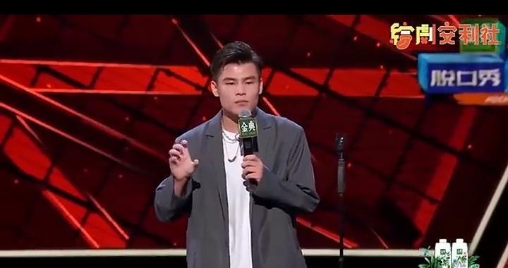 新晋脱口秀大会大王的何广智，段子的水平可以说逐步提升。虽然没有特别王炸的作品，所