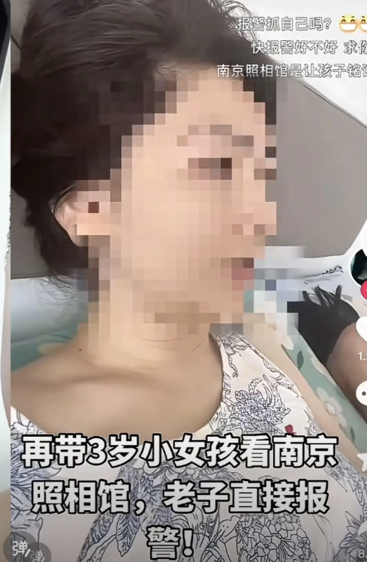 不知道你们最近刷视频或是看新闻的时候，看没看到这条新闻。
一个叫抖音账号叫“杜十