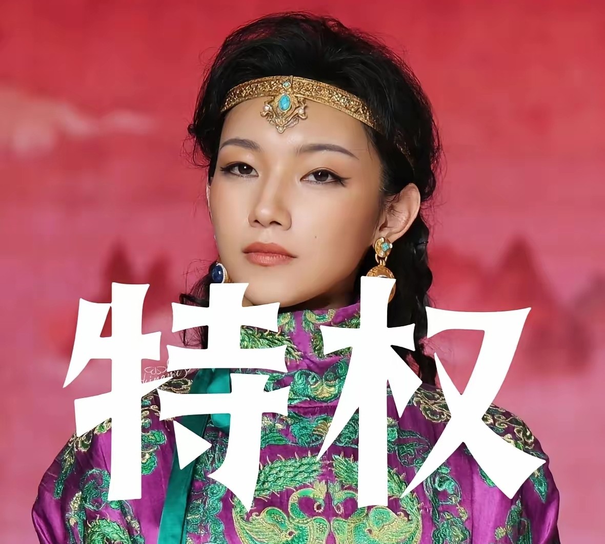 还是有人没吸取教训啊
如果不是黄杨钿甜爱炫耀，不然不会扒出来这么多内幕， 现在那