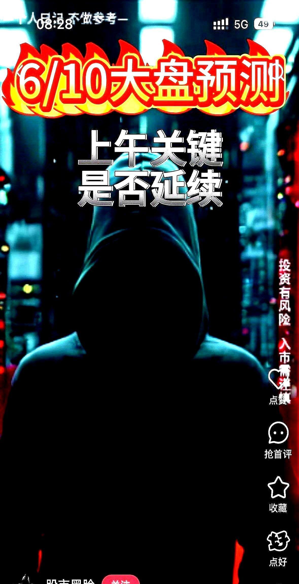 家人们谁懂啊！
今晚资本市场直接上演"东方奇迹夜"！A50指数带着中概股集体蹦迪