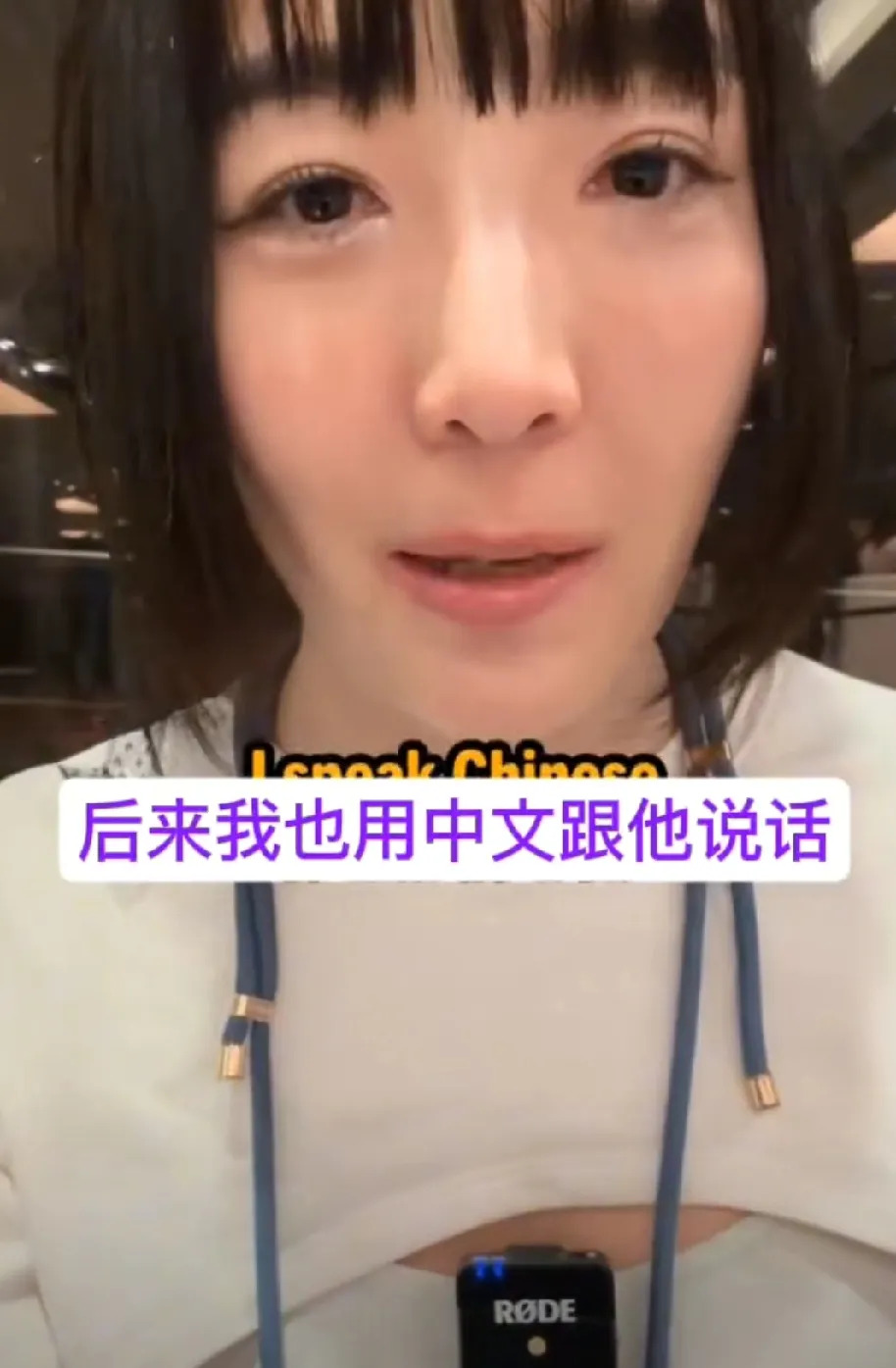 日本女生新加坡遭遇：说中文被嫌弃，说日语变女王











---
