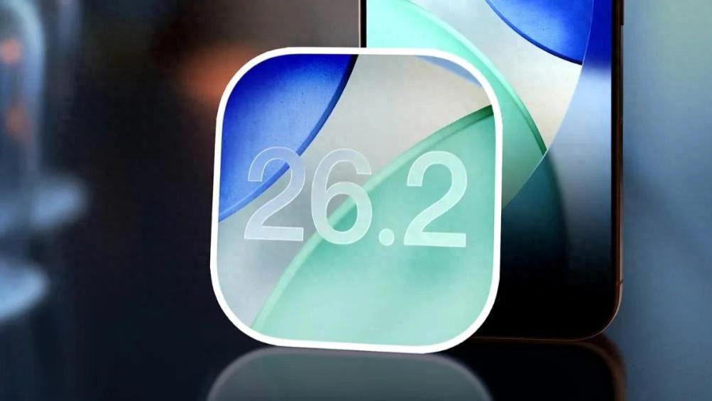 iOS 26.2 正式版，即将发布！