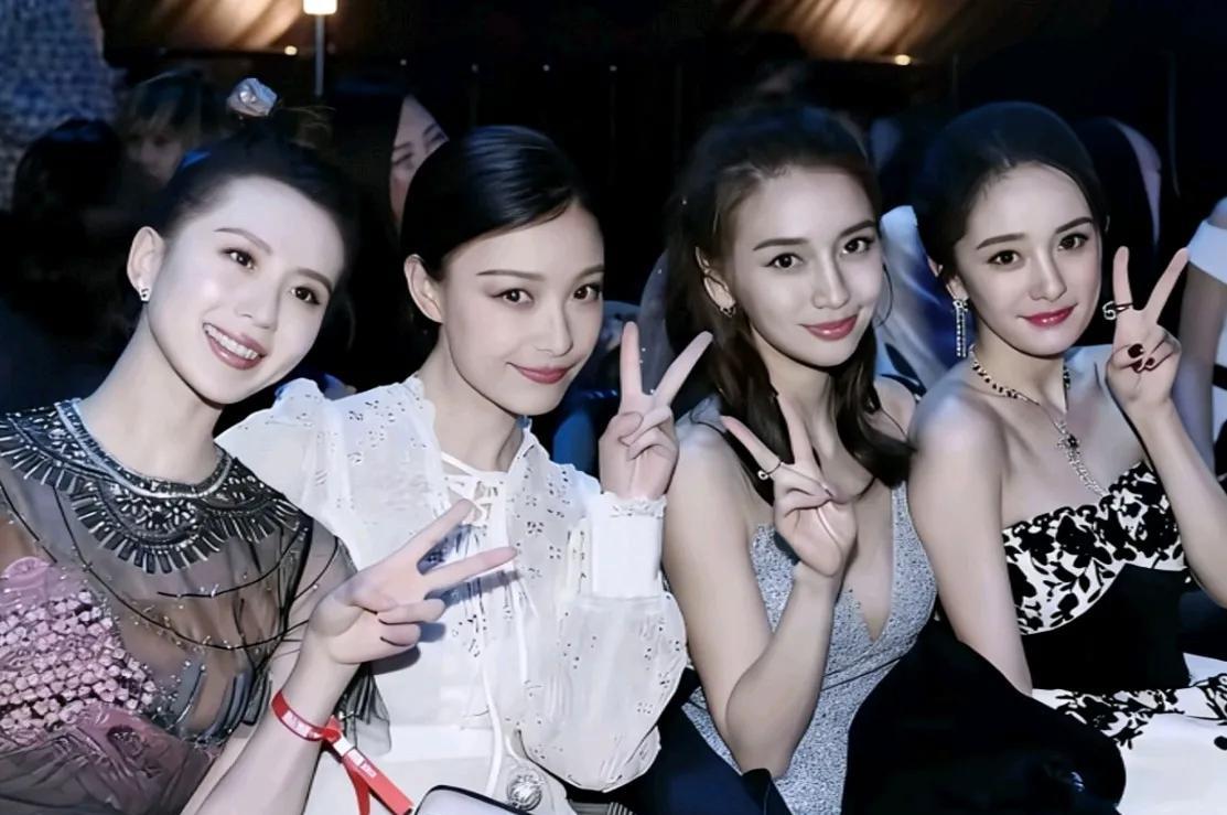 85后四大花旦同框，这画面简直太养眼了！她们不仅颜值高，关系还特别要好，让人不禁
