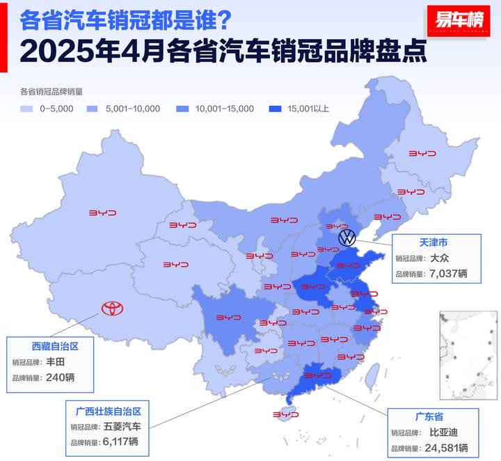 比亚迪为何如此招人恨？原因我找到了。34个省当中，比亚迪在27个省是销冠！也就是