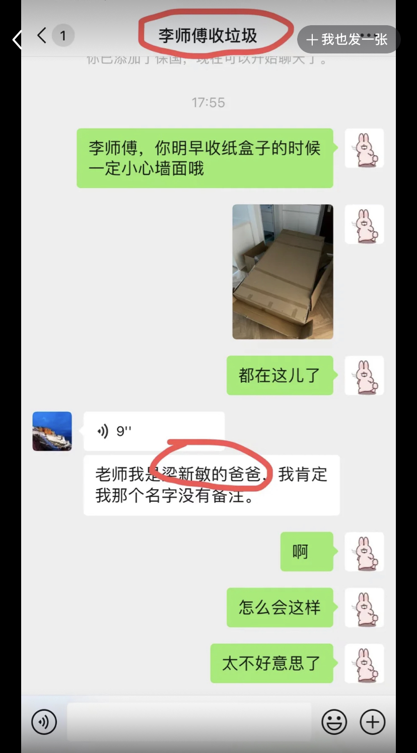 话说也没毛病啊