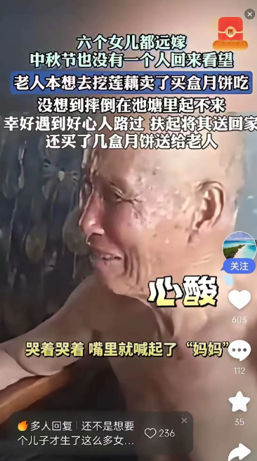 女儿远嫁，大概率也就当等于没这个女儿了。
