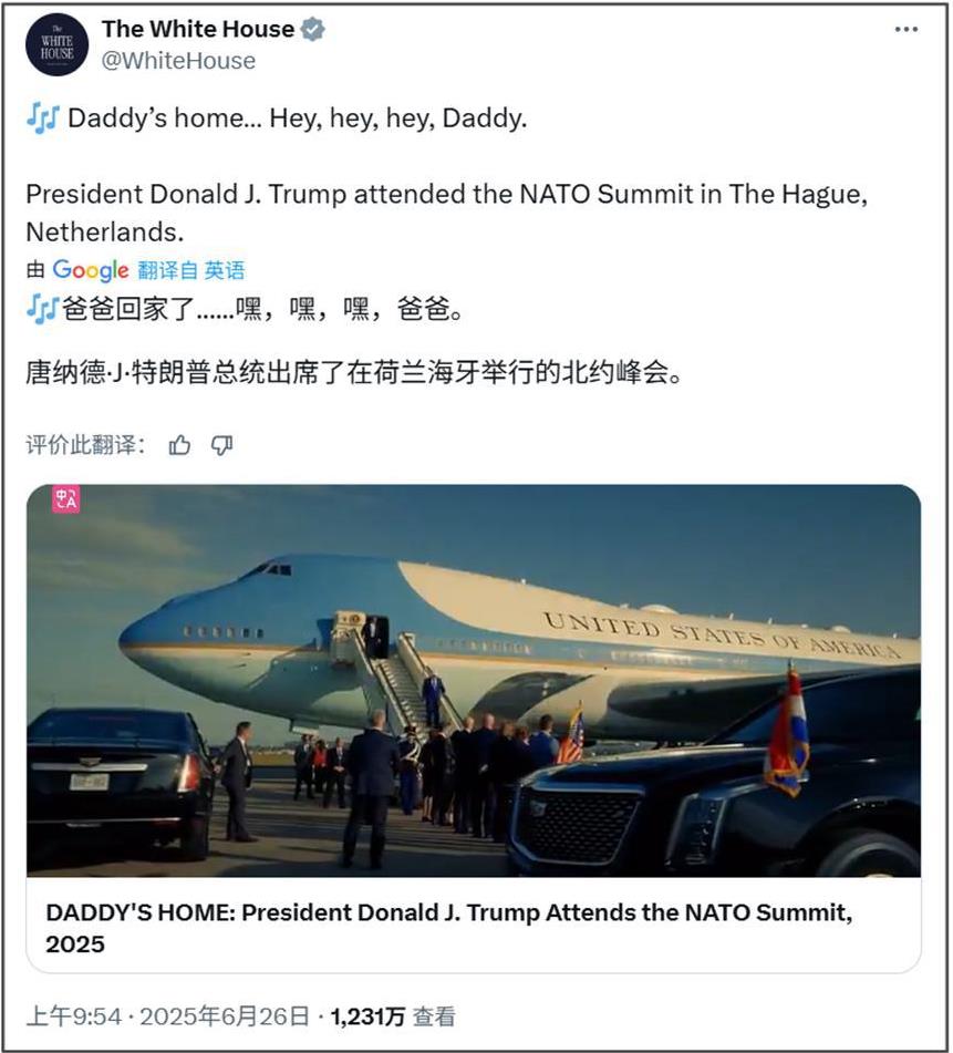 特朗普这个“爸爸事件”还有后续。
白宫的官方社交账号，在26日发了个视频，标题是