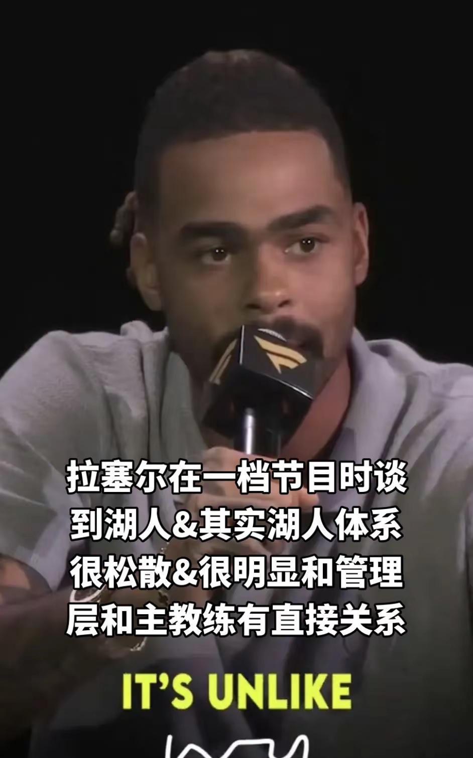 拉塞尔&湖人体系很松散。#篮球 #拉塞尔 #NBA #nba吐槽大会 #nba名