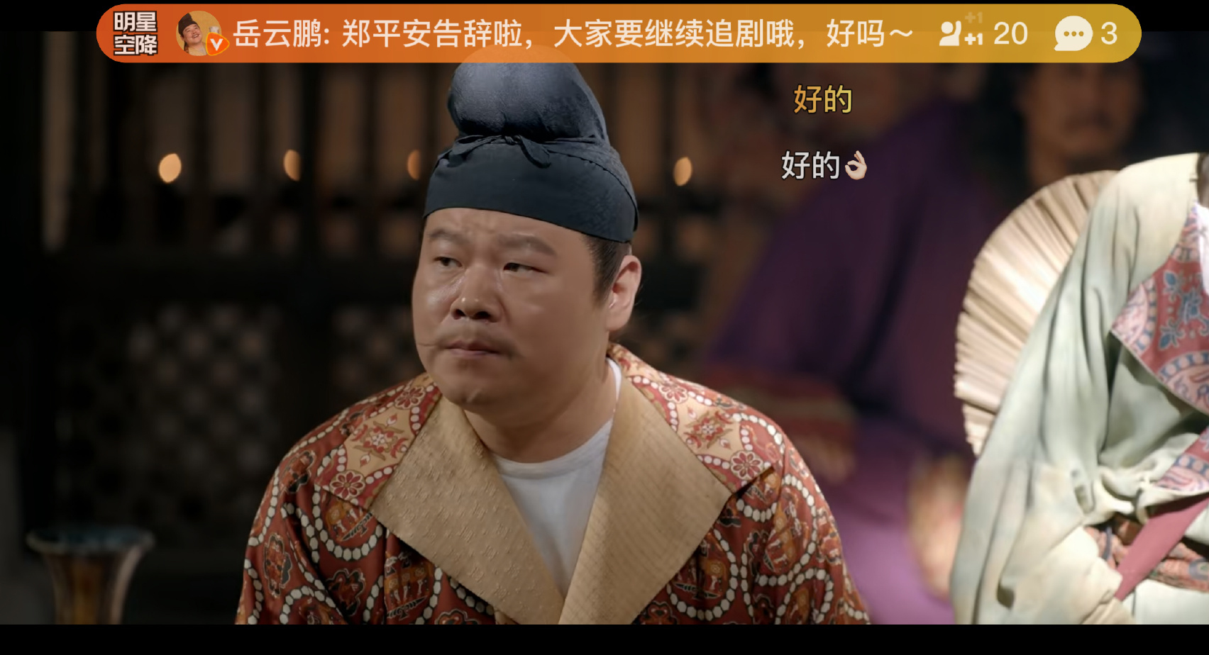 岳云鹏是近期我觉得唯一一个演技飞升的演员。