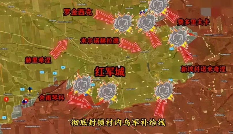 红军城让俄军打进去了！

昨天，俄军突击队已经全面杀入红军城里面，现在正挨家挨户