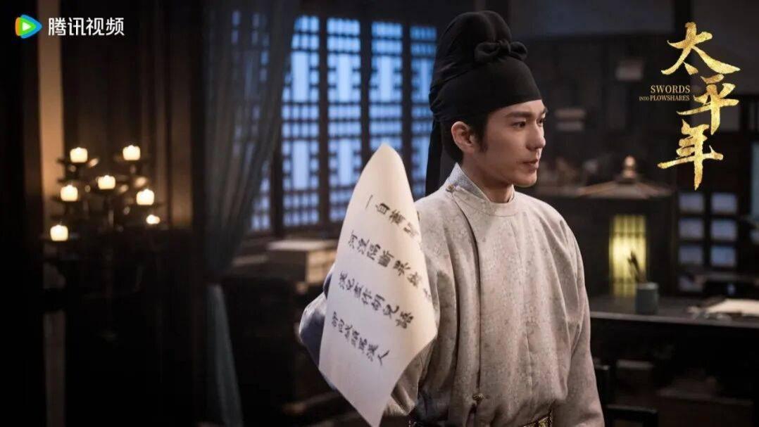 “爽点”泛滥时代，腾讯视频《太平年》何以激活跨时空共鸣？