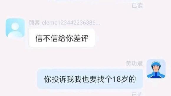 大叔是喜欢少女还是少妇？