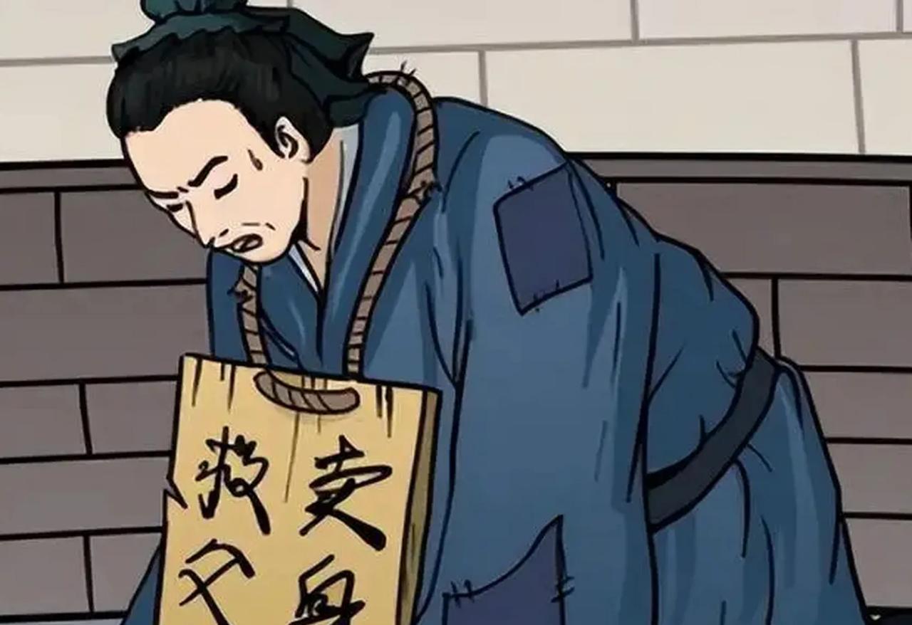 二十四孝“卖身葬父”
我们看到的是“孝”
为什么不是这个黑暗的社会
是谁在左右民