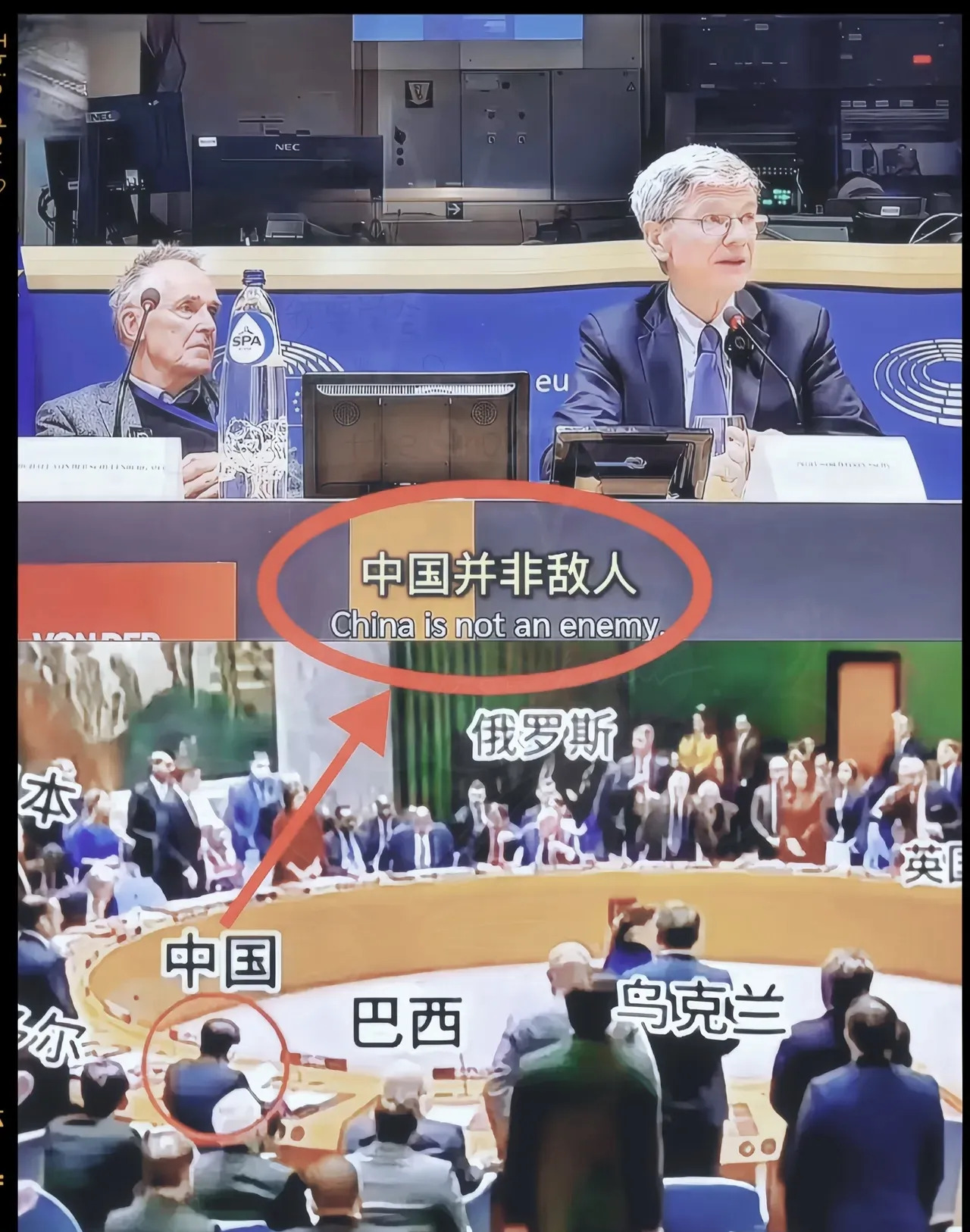 安理会会议反映国际新态度











世界要变天？八十多个国家参加的联