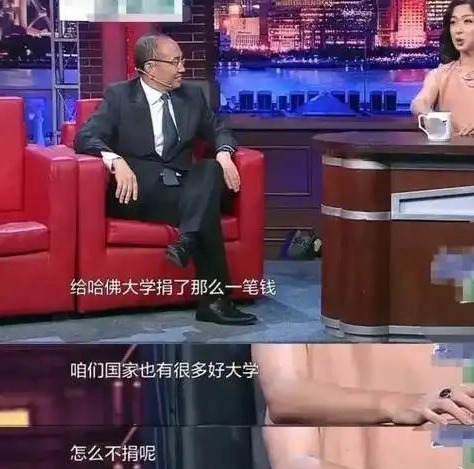 哈佛不招国际生，潘石屹夫妇尴尬了











哎呀妈呀，你敢信吗？哈佛