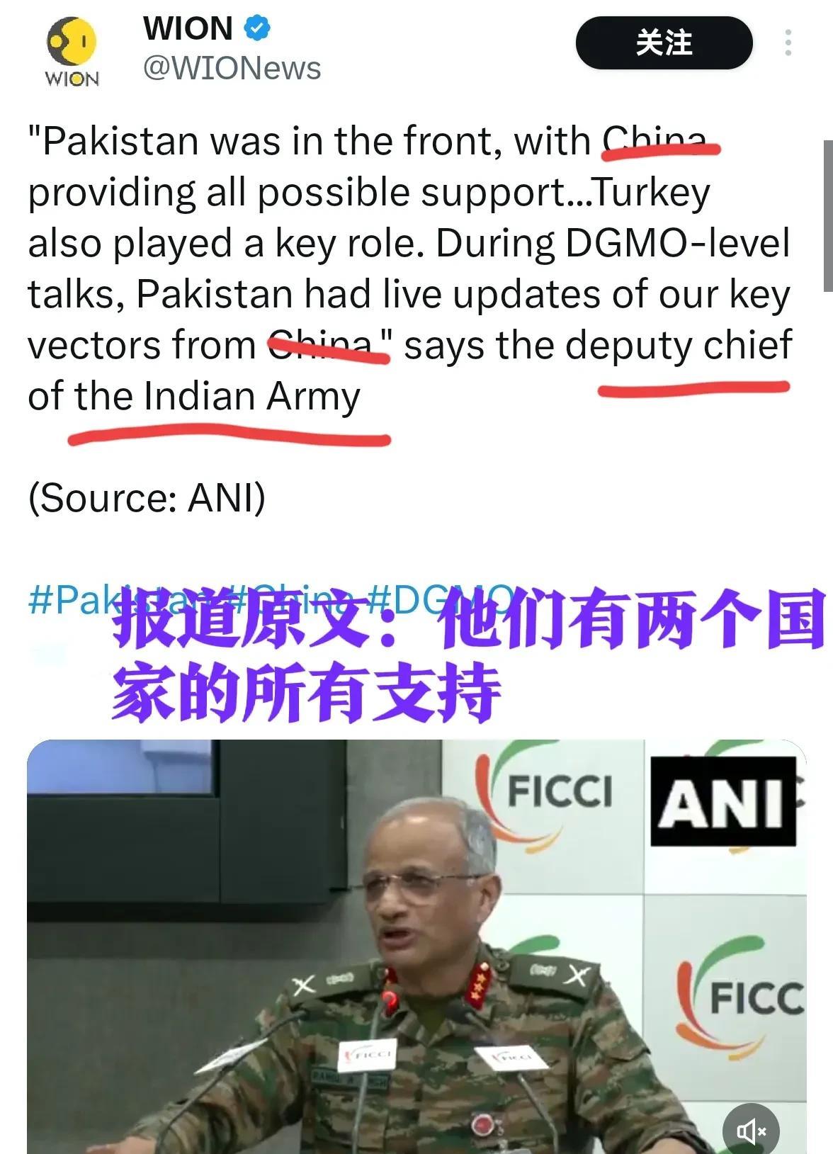 此前印度空军到底赢了输了？
印度军队副参谋长拉胡·辛格只是说巴空军得到了欧亚两个