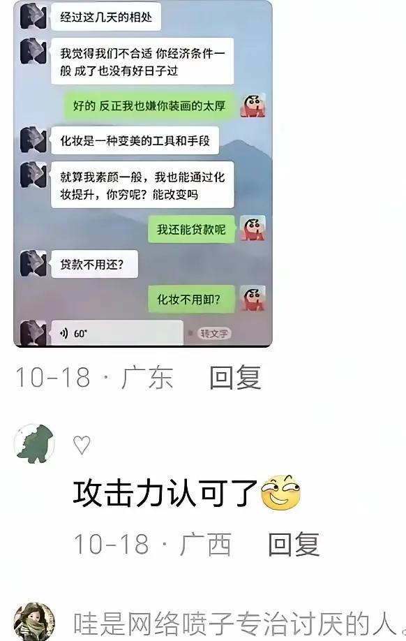 敌我双方势均力敌
都是硬茬[我想静静]