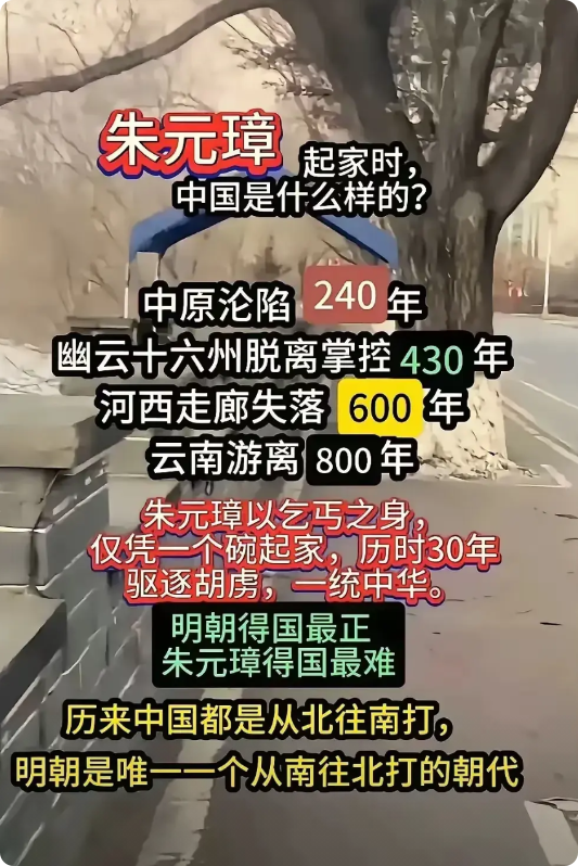明朝为何是一个比肩汉唐的伟大王朝？

因为它治隆唐宋，远迈汉唐，朱元璋不仅收复丢