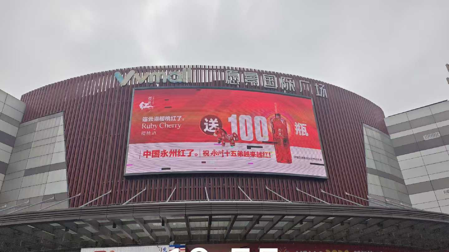 双向奔赴！江苏免费为永州企业打广告，首个永州暖心回馈诞生了