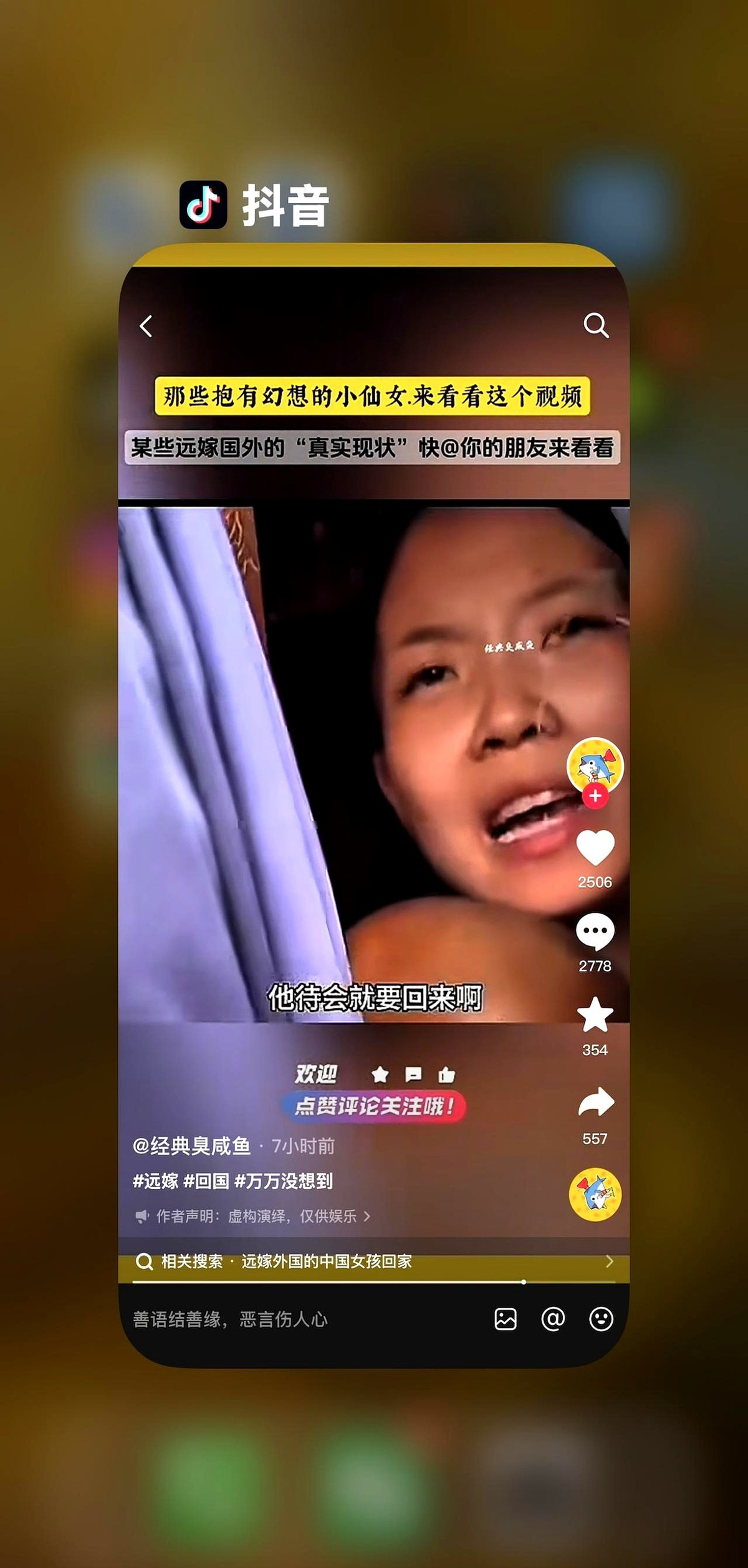印度求助陷阱多











我简直不敢相信自己的眼睛！刚在网上看到一个