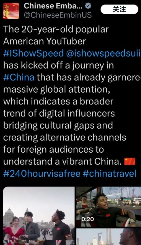 中国驻美大使馆也转发了甲亢哥的直播盛况，这家伙几天的直播可让两拨人心态崩了！
