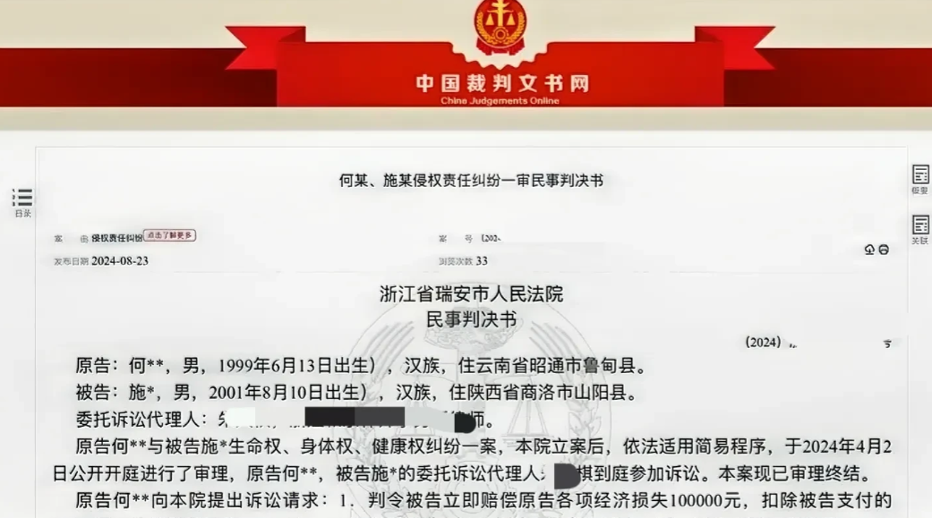 浙江瑞安，男子到同事家喝酒，结果把同事的床吐得到处都是，同事一怒之下将男子赶出门