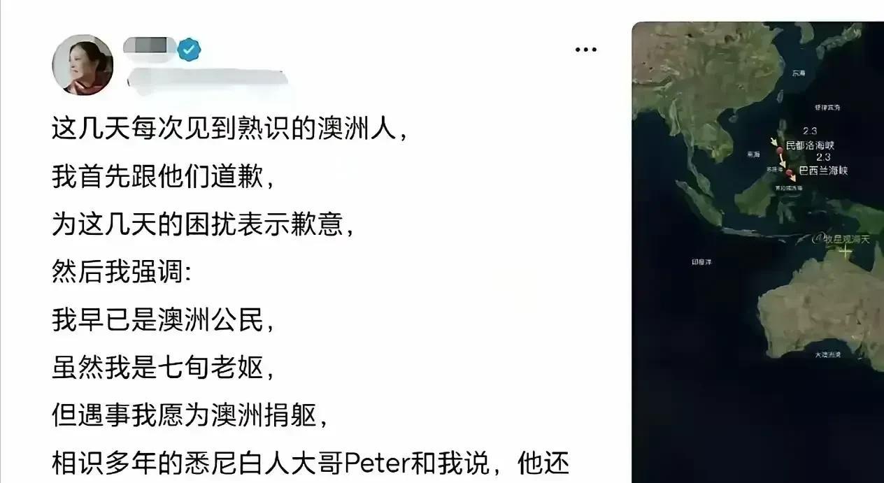这几天碰到认识的澳洲人就道歉！
这黄皮白心的土澳老妇女，跪舔土澳白人。这个老妖婆